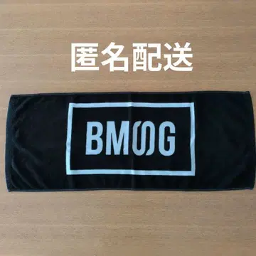 BMSG 타월
