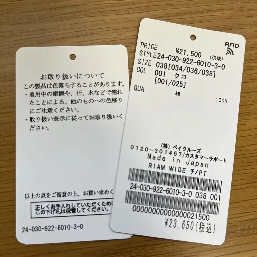 5번째 상품 이미지