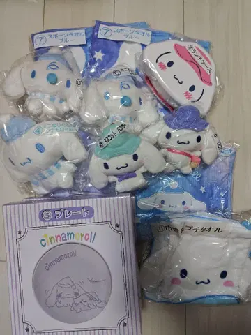 시나모롤 굿즈 세트 봉제 인형 묶음 판매