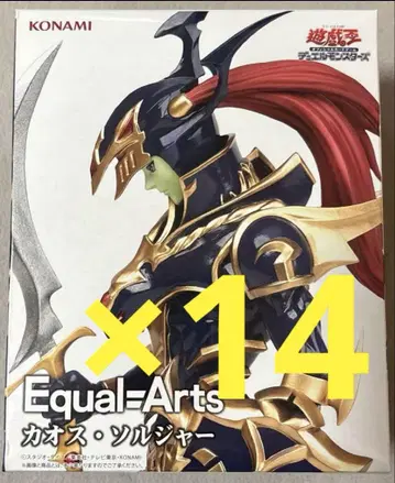 유희왕 피규어 Equal Arts 카오스 솔저 14개
