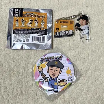 야마자키 이오리 굿즈 세트