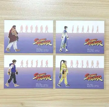 대캡콤전 엽서 스트리트 파이터 4장 세트