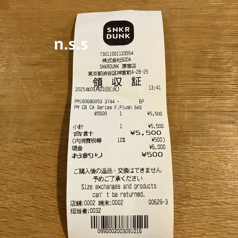 3번째 상품 이미지