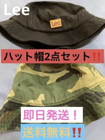 Lee 햇 모자 & 카모플라쥬 햇 모자 2점 세트!