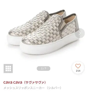cava cava 메쉬 슬립온 스니커즈