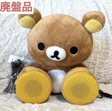 리락쿠마 스피커 캐릭터 스피커 앰프 내장