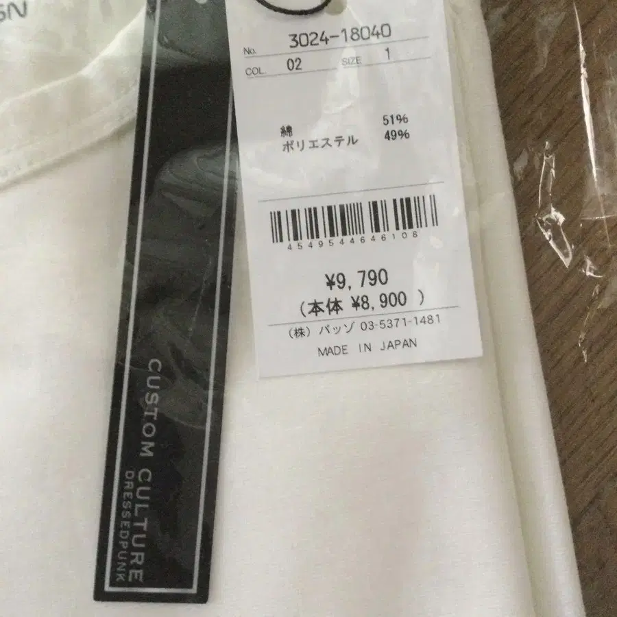3번째 상품 이미지