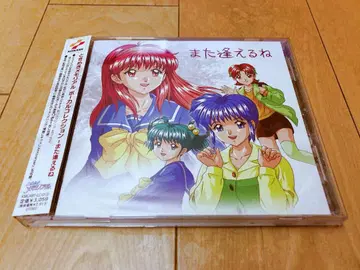 두근두근 메모리얼 보컬 컬렉션 ~ 다시 만날 수 있어 CD 새상품급 중고