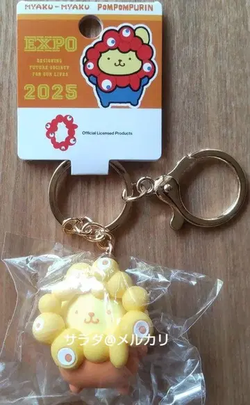 EXPO2025 간사이 박람회 미야쿠미야쿠 변신 키링 폼폼푸딩