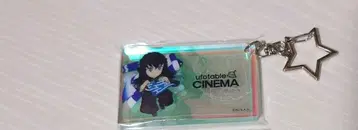 ufotable 다이닝 참 토키토 무이치로 귀멸의 칼날
