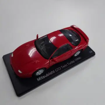 Mitsubishi GTO Twin Turbo (1990) 1/18