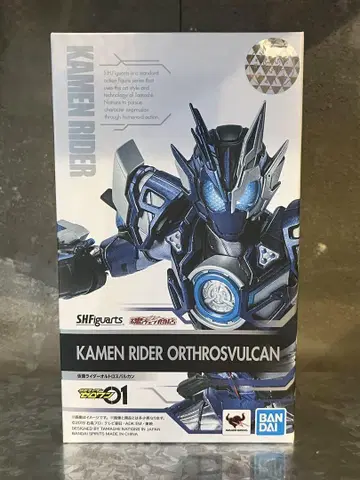 S.H.Figuarts 가면라이더 오르토로스 발칸
