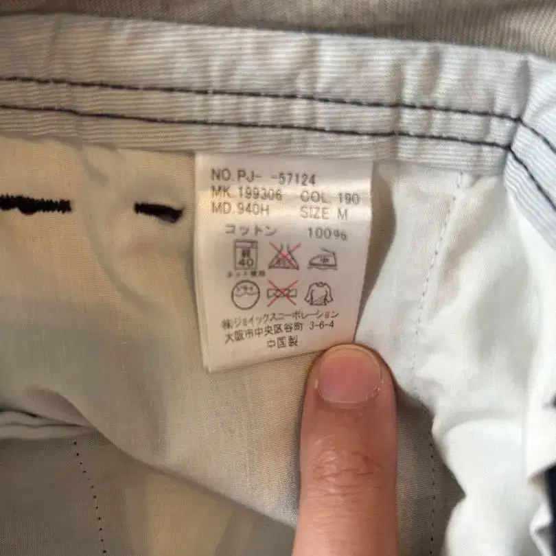 8번째 상품 이미지