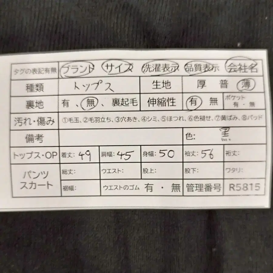 10번째 상품 이미지