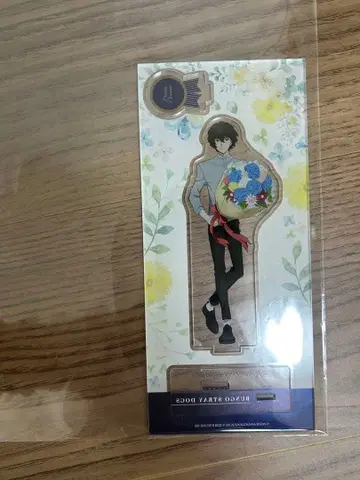 다자이 아크릴 스탠드 3개 묶음 판매