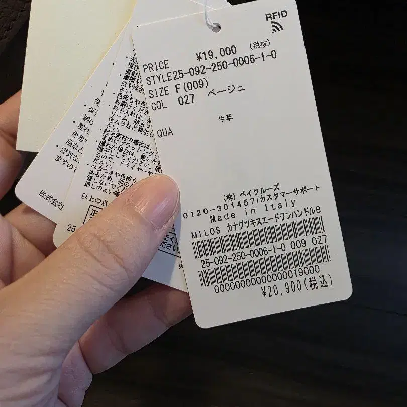 7번째 상품 이미지