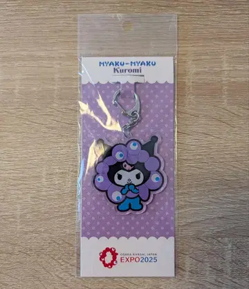 Kuromi 아크릴 키링 EXPO2025