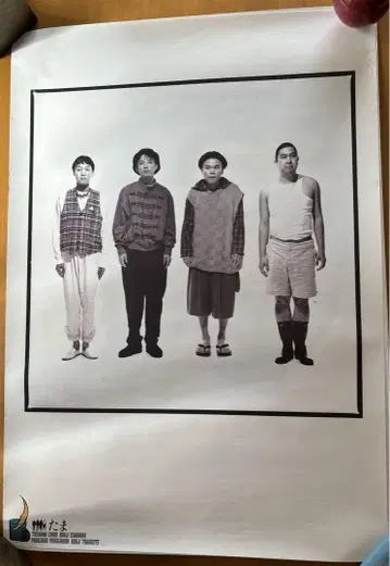 타마 뮤지션 포스터
