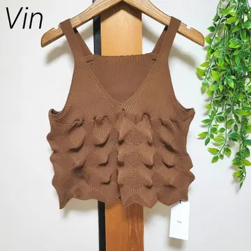 Vin  3D 니트 뷔스티에 브라운 택 포함 미사용