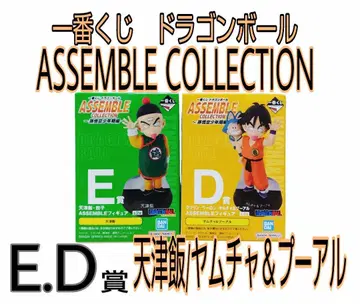 드래곤볼 ASSEMBLE COLLECTION E.D상