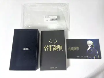 주술회전 에테르노 레시 이누마키 토게 반지 13호