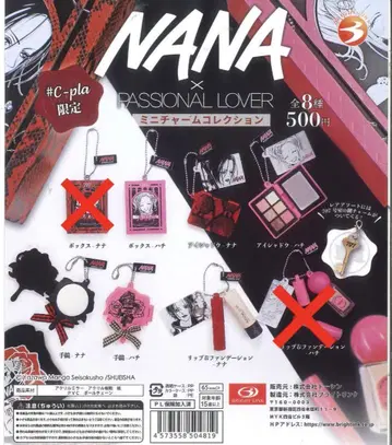 NANA x PASSIONAL LOVER 미니어처 컬렉션 6종 세트