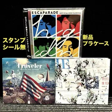 Officialdism 에디토리얼 에스카퍼레이드 Traveler