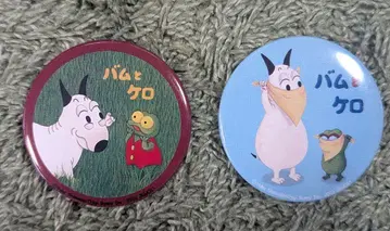 밤과 케로 캔뱃지 레어 시마다 유카 밤케로 캔배치