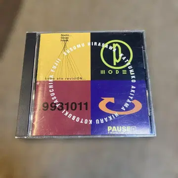 P-MODEL PAUSE
