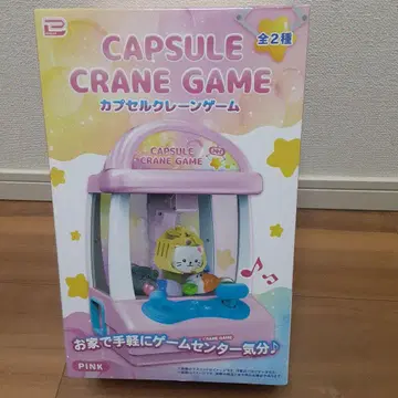 CAPSULE CRANE GAME 핑크