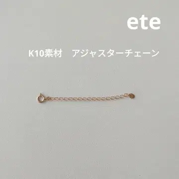 ete K10 인장식 조절기