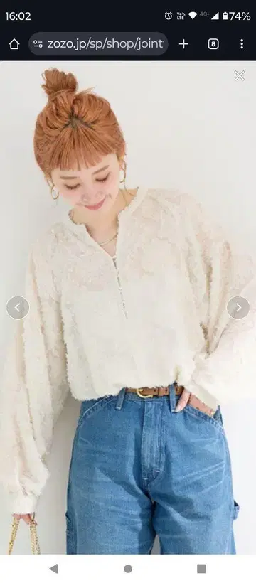 Simplicite 베이크루즈 버슬슬리브 자카드 블라우스 아이보리