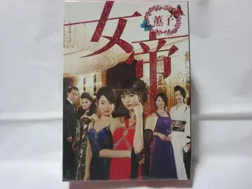 [셀판/새상품급] 여자 제 카오루코 DVD-BOX <4장 세트>