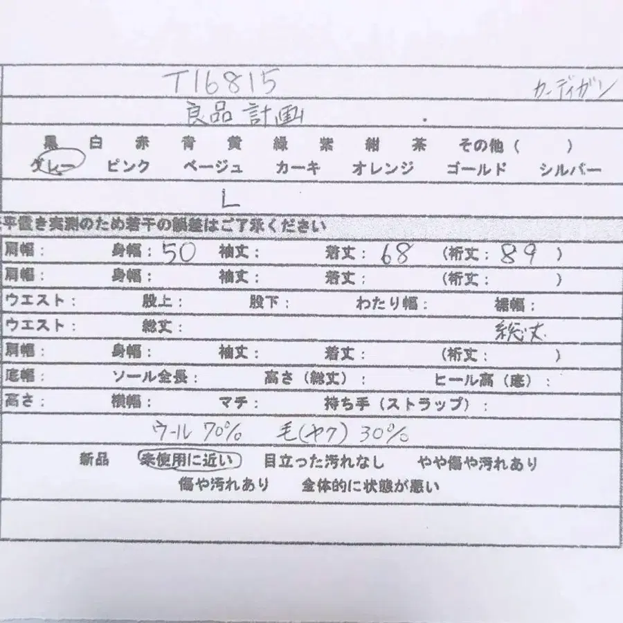 12번째 상품 이미지