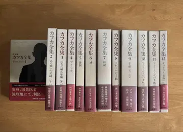 카프카 전집 전 12권 결정판