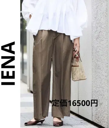 [미사용에 가까움] IENA 그로그랭 크롭 팬츠 S
