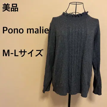 [ 새상품급 ] Pono malie/여성용/긴팔/니트/하이넥/그레이