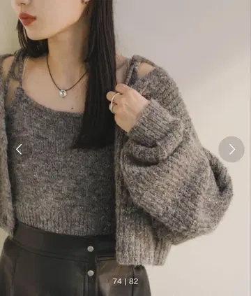 Kastane 카스타네 리본 니트 캐미 x 크롭 가디건 set