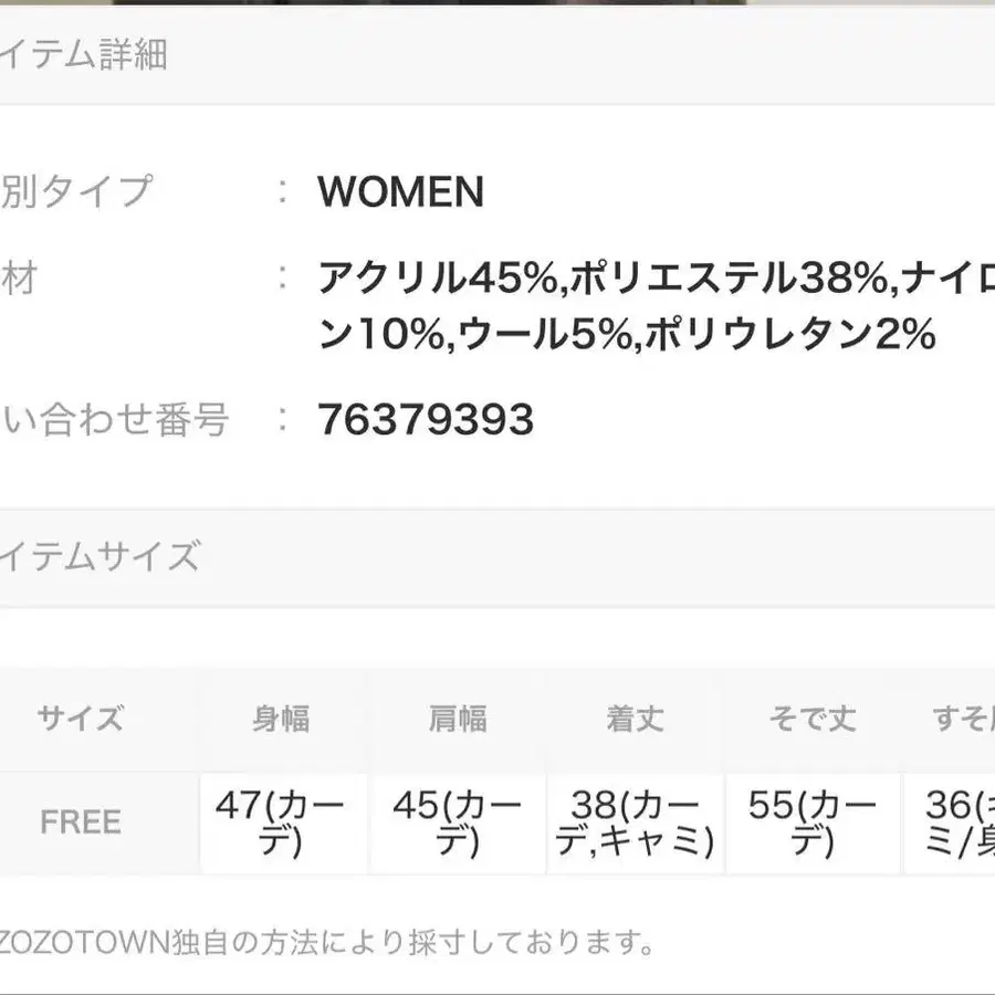 8번째 상품 이미지