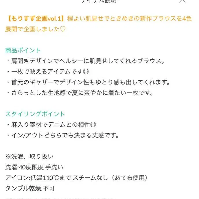 8번째 상품 이미지