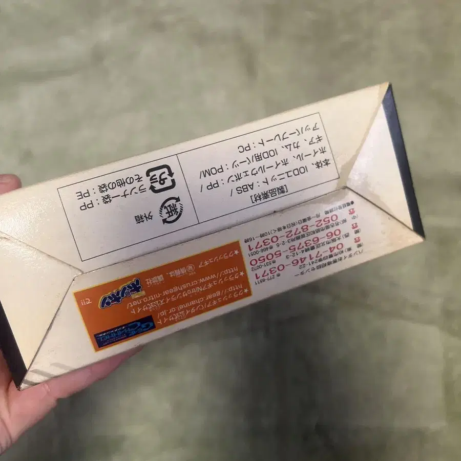 6번째 상품 이미지