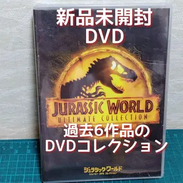 새상품 미개봉 쥬라기 월드 6 무비 DVD 컬렉션 (6매)