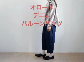 오로네 스테디셀러 벌룬 팬츠 데님 볼 팬츠 허리밴딩