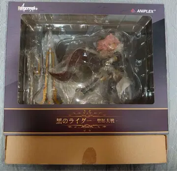 Fate/Apocrypha 블랙의 라이더 - 성배 대전 -