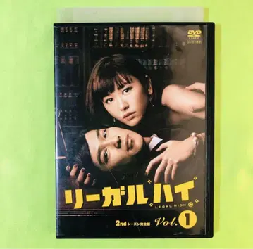 리걸 하이 2nd(시즌 2) DVD 1권 사카이 마사토 재생 확인 완료
