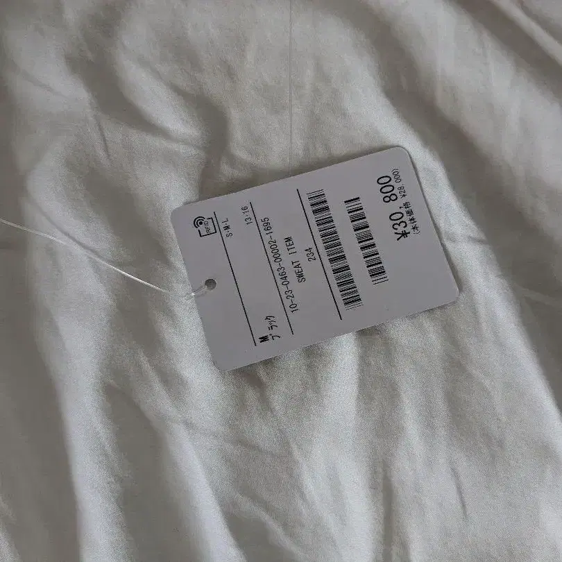 8번째 상품 이미지