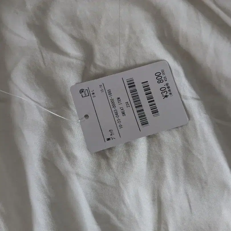 9번째 상품 이미지