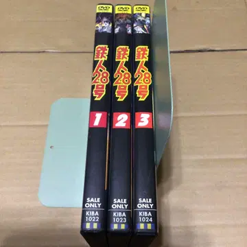 철인 28호 2004년판 셀반 DVD 1~3권 세트 특전 포함 상태 좋음