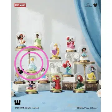Disneyprincess 크리에이트 유어 월드 신데렐라