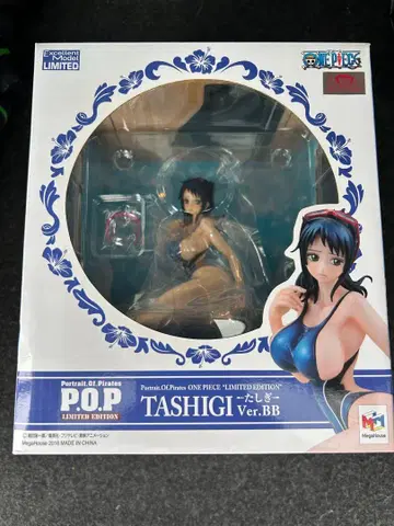 메가하우스 P.O.P LIMITED EDITION 타시키 Ver.BB
